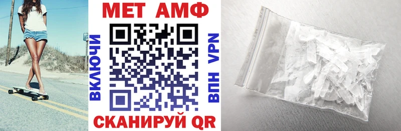 АМФЕТАМИН 97%  omg   Астрахань 