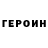 Амфетамин VHQ Vladislav Shemenev