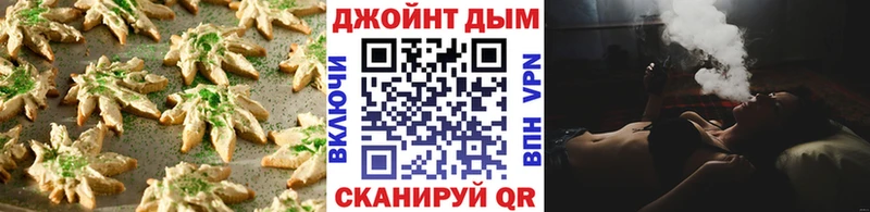 Cannafood марихуана  цены наркотик  Астрахань 
