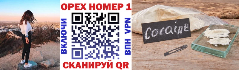 COCAIN Колумбийский  купить наркотики сайты  Астрахань 