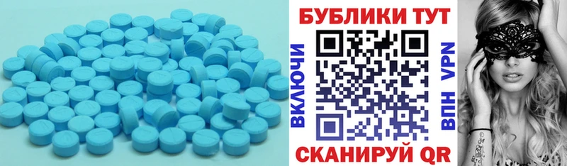 OMG как войти  Астрахань  Экстази MDMA 