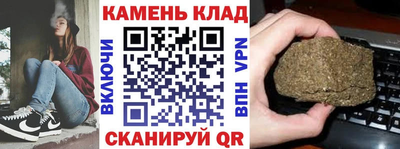 ГАШИШ убойный  где купить наркотик  Астрахань 