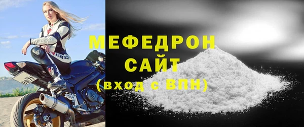 спиды Абаза