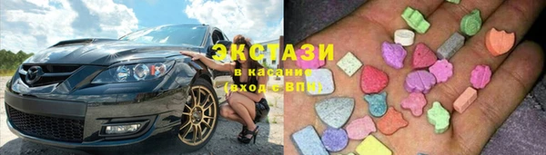 спиды Абдулино