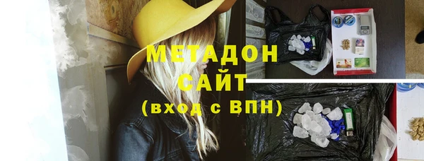 спиды Абаза