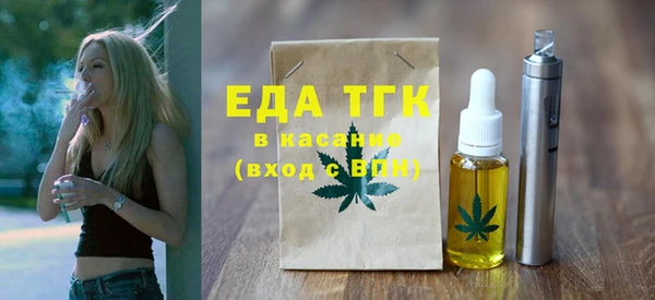 спиды Абдулино