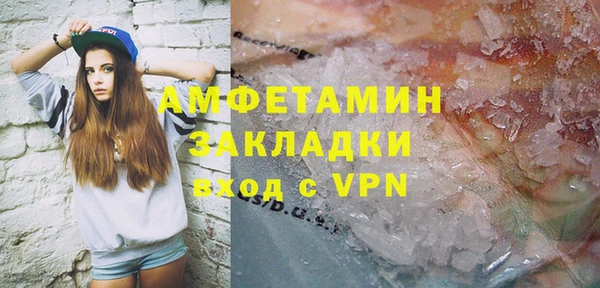 дживик Абинск