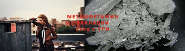 спиды Абаза