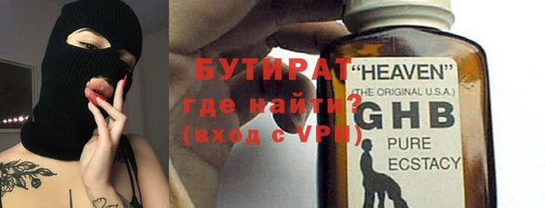 дживик Абинск