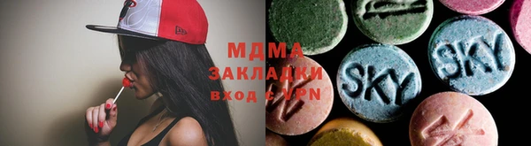 спиды Абаза