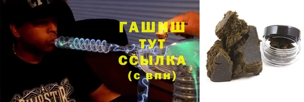 спиды Абдулино