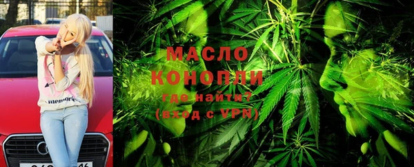 спиды Абдулино