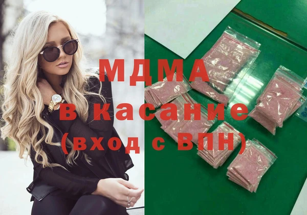 спиды Абаза