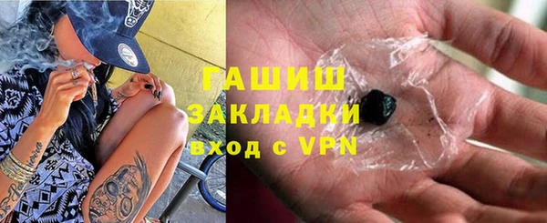 спиды Абдулино