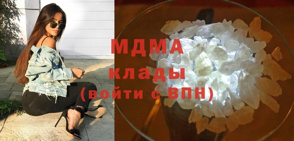 дживик Абинск