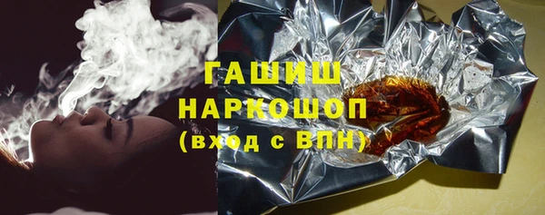 спиды Абаза