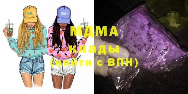 спиды Абдулино