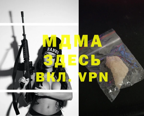 спиды Абдулино