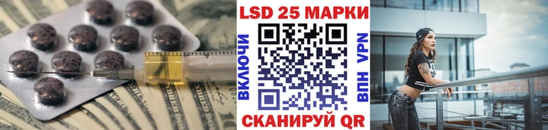LSD-25 экстази ecstasy  цены   Астрахань 