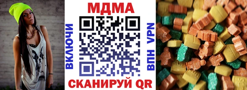 МДМА молли  Астрахань 