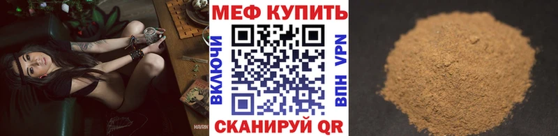 магазин продажи наркотиков blacksprut tor Мефедрон 4 MMC Астрахань