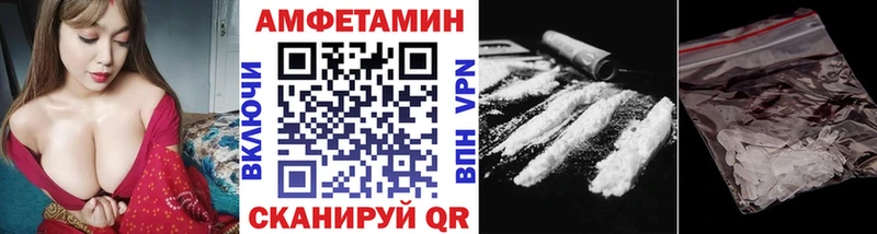 Метамфетамин винт  Астрахань 