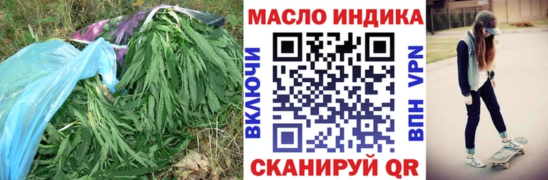 купить наркоту  Астрахань  Дистиллят ТГК вейп 