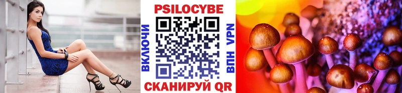 Псилоцибиновые грибы мухоморы  сколько стоит  Астрахань 