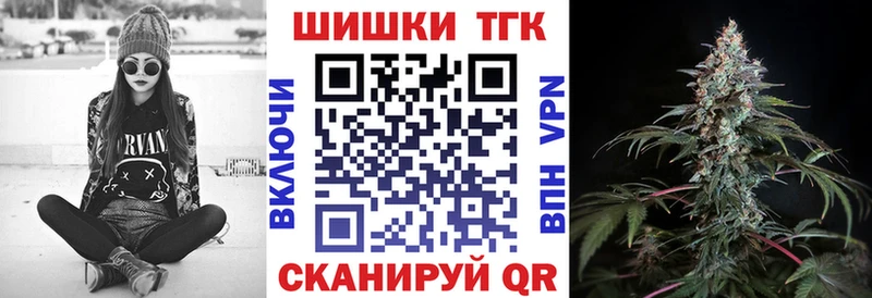 blacksprut ссылка  Астрахань  Каннабис тримм 
